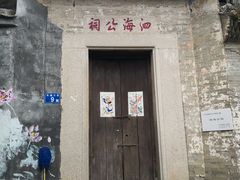 -小洲村