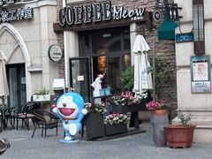 -鲁邦国际风情街(麦世达韩国精品百货店)