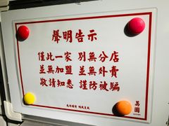 -荔園 LaiYuen
