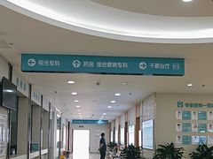 -成都新视界眼科医院·近视手术·儿童近视