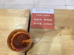 -百年尹氏汤包(环球美食荟店)