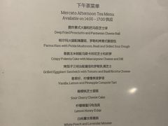 -Mercato莫卡多露台餐厅与酒吧(K11店)