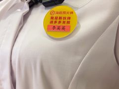 -海底捞火锅(万达广场店)