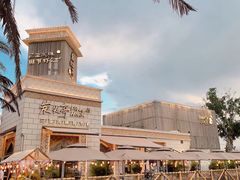 -三亚海昌梦幻海洋不夜城