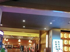 -重庆南山海昌汤都