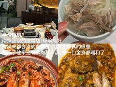 -苏梦江南·淮扬菜(夫子庙店)