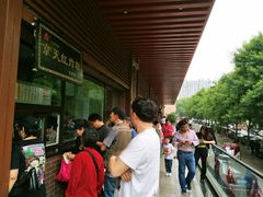 -京天红酒家(虎坊路店)