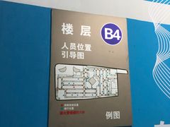 -白玉兰广场停车场