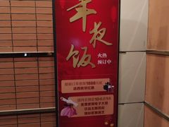 -香丰阁·烤鸭·川湘菜(清河店)