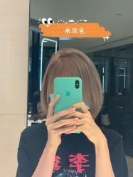 -BM SALON