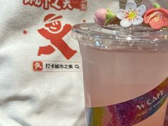 -W CAFE(甜爱路店)