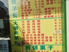 -真素诚(玉泉路总店)