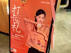 -茶话弄(北京凯德MALL大峡谷店)