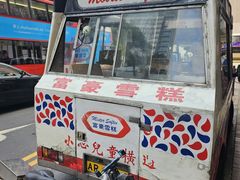 -富豪雪糕车流动点(尖沙咀店)
