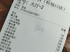 -陈陈火锅(较场口店)