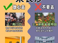 -长沙火车站(地铁站)
