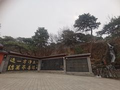 -红螺寺