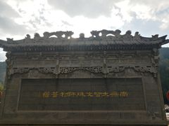 -五台山风景名胜区