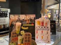 -喜茶(北京三里屯太古里店)