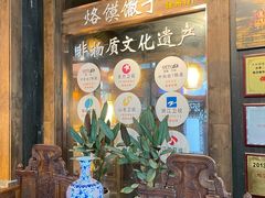 -大张烙馍村(泉山店)