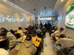 -有礼有面(知春路店)