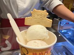 -陕拾叁(袁家村店)