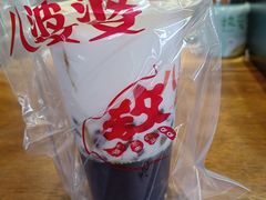 -八婆婆烧仙草(曾厝垵店)