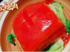 正兴酱方-老正兴菜馆(福州路店)