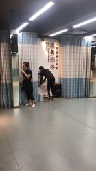 -深舞形体民族舞蹈工作室