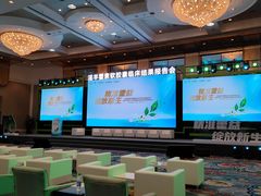 -北京中国大饭店