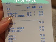 -哈根达斯(天河城店)