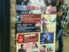 -CGV影城(黄河道ScreenX店)
