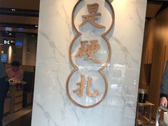 -么子烤肉(化龙池店)