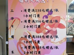-星漠亲子餐厅•有机食材•儿童游乐