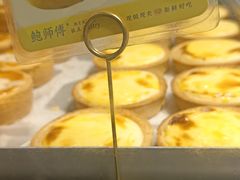 -鲍师傅糕点(五角场店)