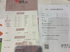 菜单-粤小馆(天安云谷店)