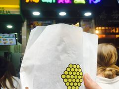 -妈咪鸡蛋仔(尖沙咀东分店)