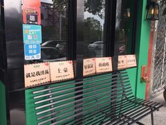 -憶廟街 X 沙角邨(太古城店)