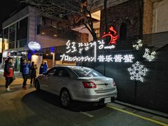 -普乐酱蟹(coex店)