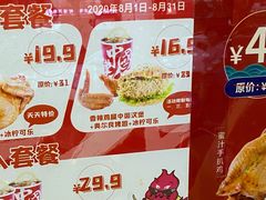-塔斯汀中国汉堡(国贸店)