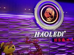 -好乐迪(张扬路八佰伴店)