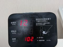 -瑞慈体检上海陆家嘴机构