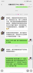 -堃腾月子会所