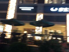 -豪客来牛排(开元盛世广场店)
