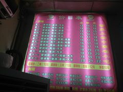-阿生哥螺蛳粉(永安街店)