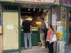 -荔園 LaiYuen