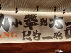 -李犟大爆鳝面·手工蟹黄包(湖滨西湖店)