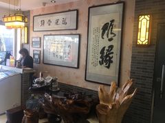 大堂-清真·二嫂子煎饼果子(鼓楼旗舰形象店)