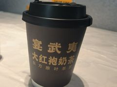 -宴武夷·匠心闽味(印象大红袍店)