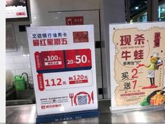 -小山城麻辣香锅(新邻生活广场店)